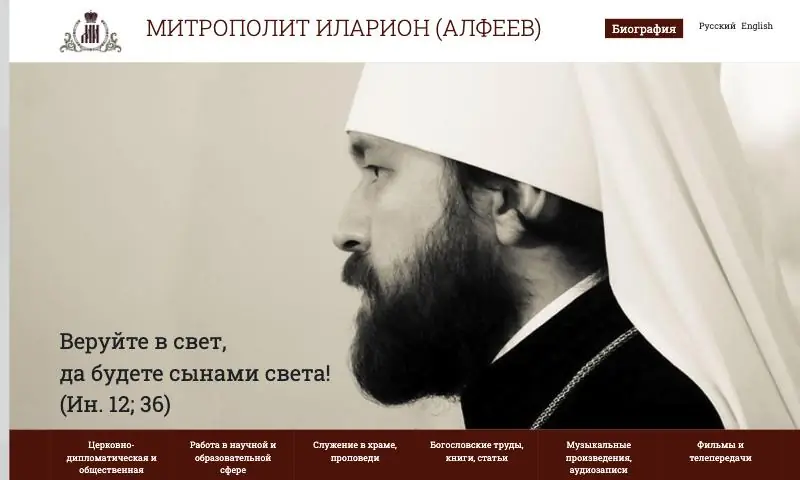 Site officiel du métropolite Hilarion